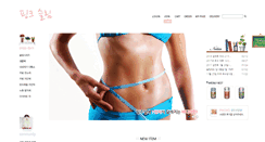 Desktop Screenshot of fattygirl.us